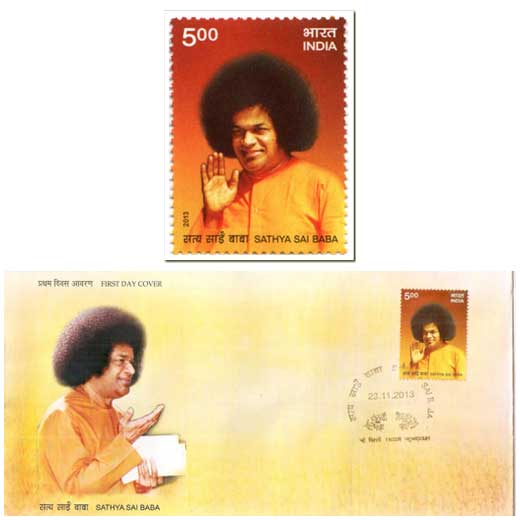 Stamp of Swami