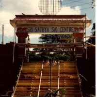 Construction of the Maha Dwara