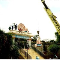 Construction of the Maha Dwara