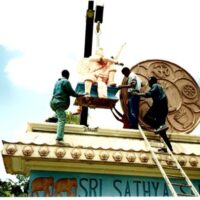 Construction of the Maha Dwara