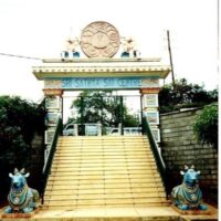 Construction of the Maha Dwara