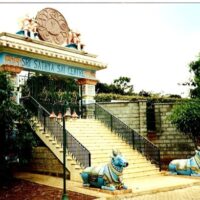 Construction of the Maha Dwara
